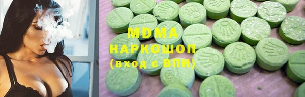 MDMA Premium VHQ Белокуриха