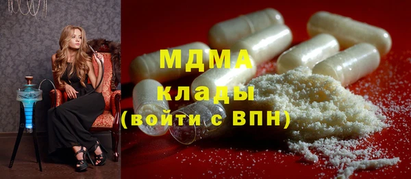 MDMA Premium VHQ Белокуриха