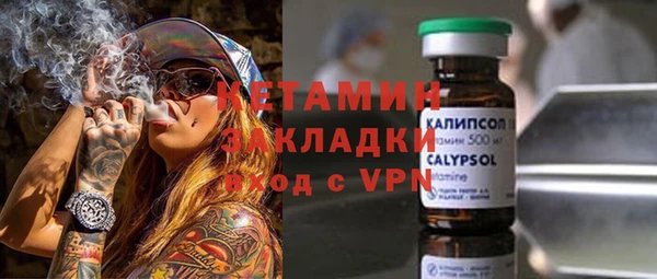 MDMA Premium VHQ Белокуриха